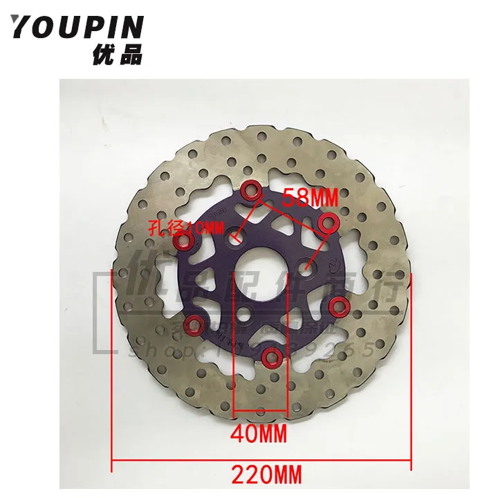 Переднее колесо мотоцикла тормозной диск модификация мотоцикла модификации различные типы тормозные диски 155 180 220 мм Размер