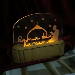 Ислам Мубарак Рамадан светодиодный светильник дисплей дома вечерние Декор LB88