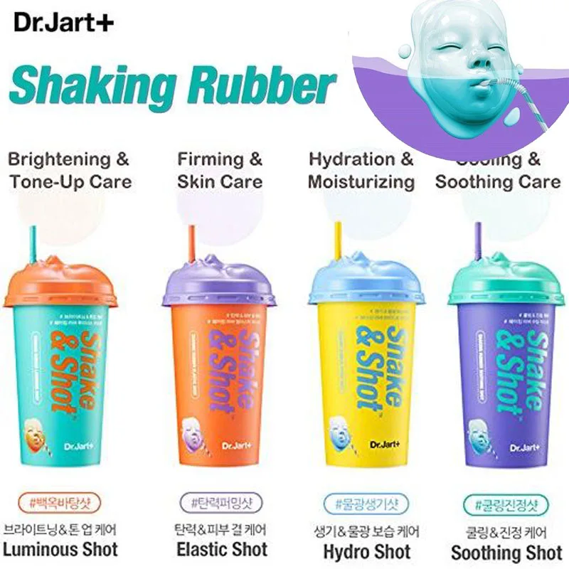 

Dr.Jart Dermask Shaking Rubber Luminous Shot Mask Pack Rubber Face Mask Anti Wrinkle Smooth Skin Korean Facial Mask Skin Care