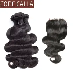 Код Calla бразильские волнистые пучки волос с 4*4 синтетическое закрытие шнурка 100% не Реми человеческие наращивание волос пучки для женщин