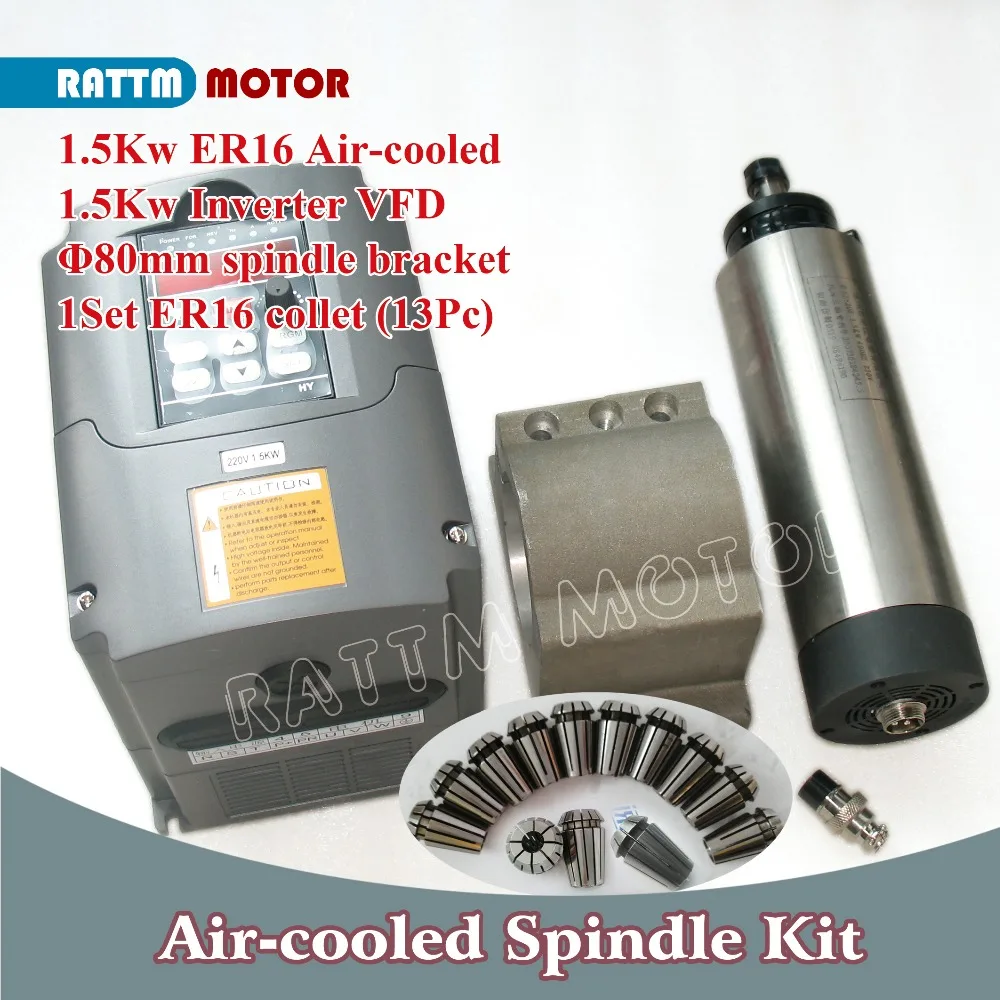 1.5KW ER16 Air-cooled 220V spindle motor kits CNC Milling Spindle & 1.5kw Inverter VFD & 80mm Fixing spindle & 13PCS ER16 collet