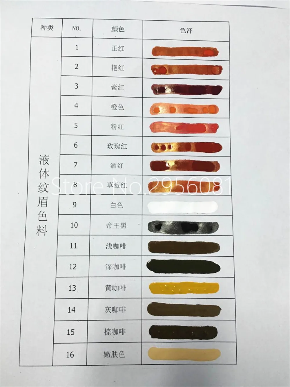 (1)
