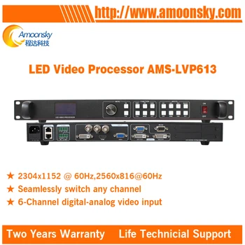 

best quality indoor led display panel board controller AMS-LVP613 LED video switcher like vdwall lvp515 lvp515s