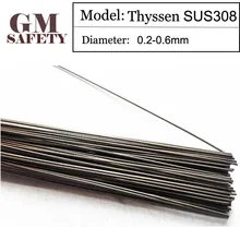 GM сварки Thyssen SUS308 сварки железная форма Сталь лазерными сварочными аппаратами, покрытый вязальной проволокой(0,2/0,3/0,4/0,5/0,6 мм) сделано в германии