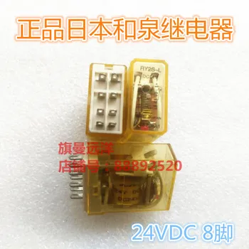 

RY2S-L DC24V 24V RY2S-L 24VDC 8-pin
