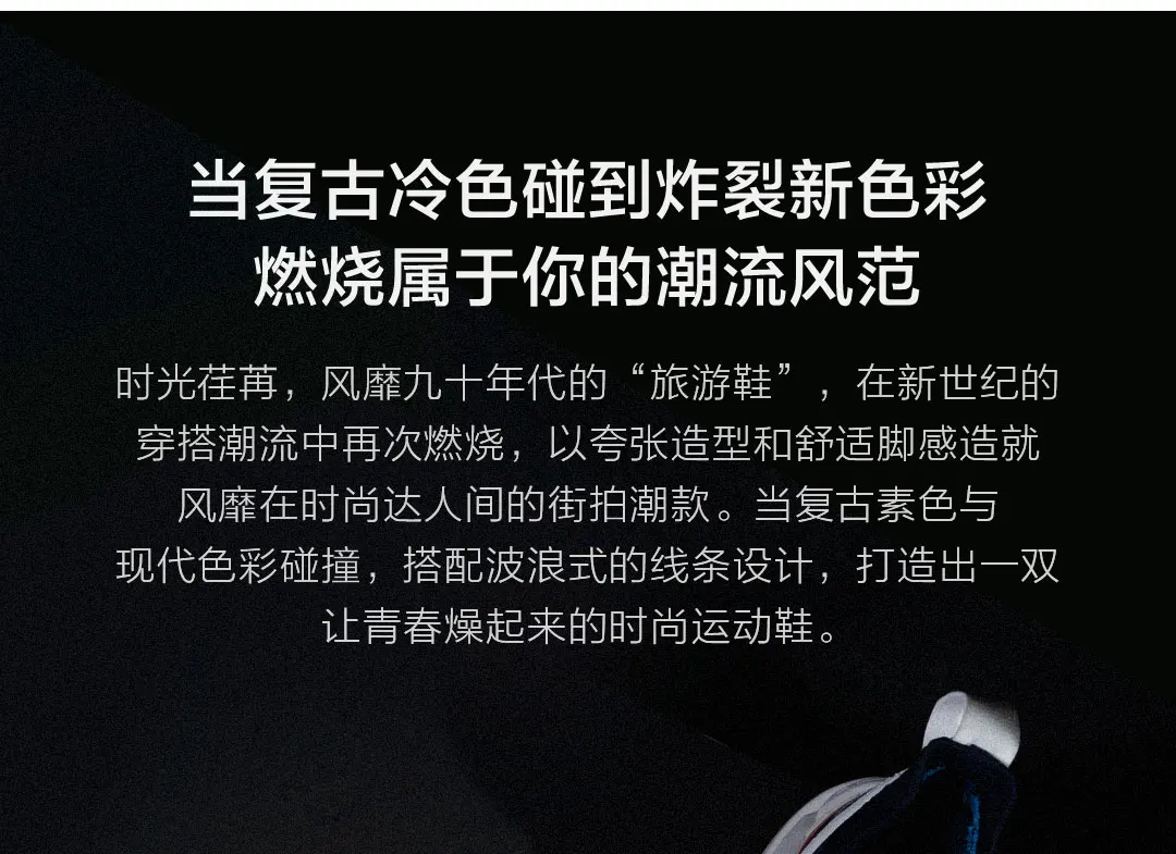 Xiaomi высокие лёгкие сникерсы удобные дышащие спортивные кроссовки для ходьбы модные классические массивные кроссовки для мужчин
