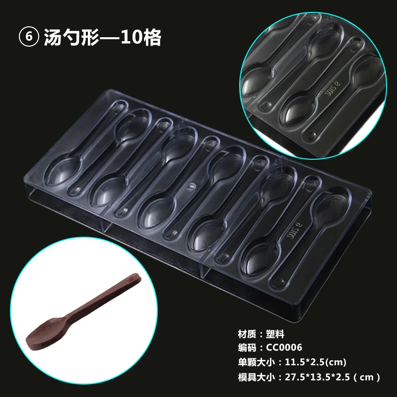 

3D Polycarbonate Chocolate Mold Plastic For Soap Candy spoon shape Form Cooking Mould Baking Pastry Tools Bak