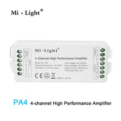 Mi. light pa4 4 канала DC12V-24V output15a Высокое быстродействие Усилители домашние