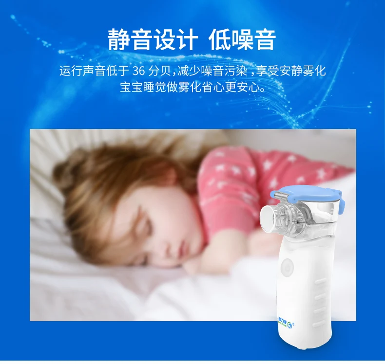 

2019 New Mesh Nebulizer Asthma Inhaler Medical Mini Handheld Automizer Children Adult Care Home Ultrasonic Nebulizer Blue/Yellow