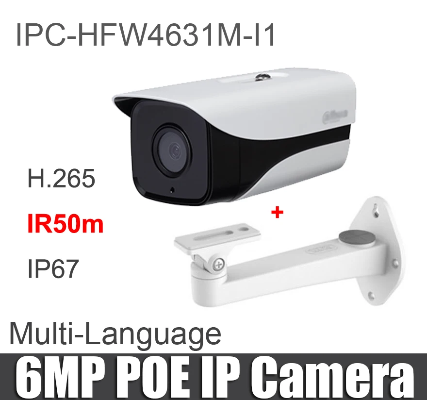 Dahua IPC-HFW4631M-I1 6MP IP камера IR50M IP67 h.265 POE CCTV камера наружная камера с кронштейном с логотипом dahua камера безопасности