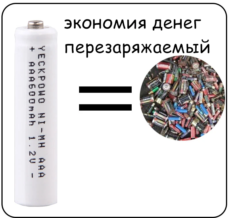 Самая низкая цена 25 шт ААА батареи 1,2 v батареи перезаряжаемые 600 mAh nimh батарея для электроинструментов akkumulator