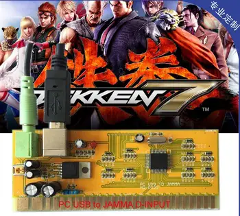 

2017 Free freight PC|USB|PS3| coin arcade game consoles, double rocker control panels, DIY accessories Joystick chip