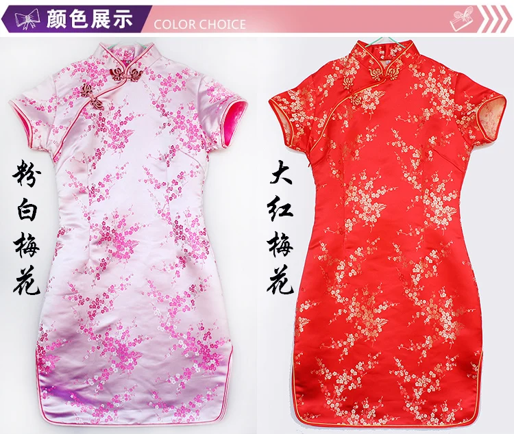 13 цветов китайские традиционные костюмы Женское облегающее платье Cheongsam Tang костюм Дракон и Феникс раскол платье сексуальное кимоно