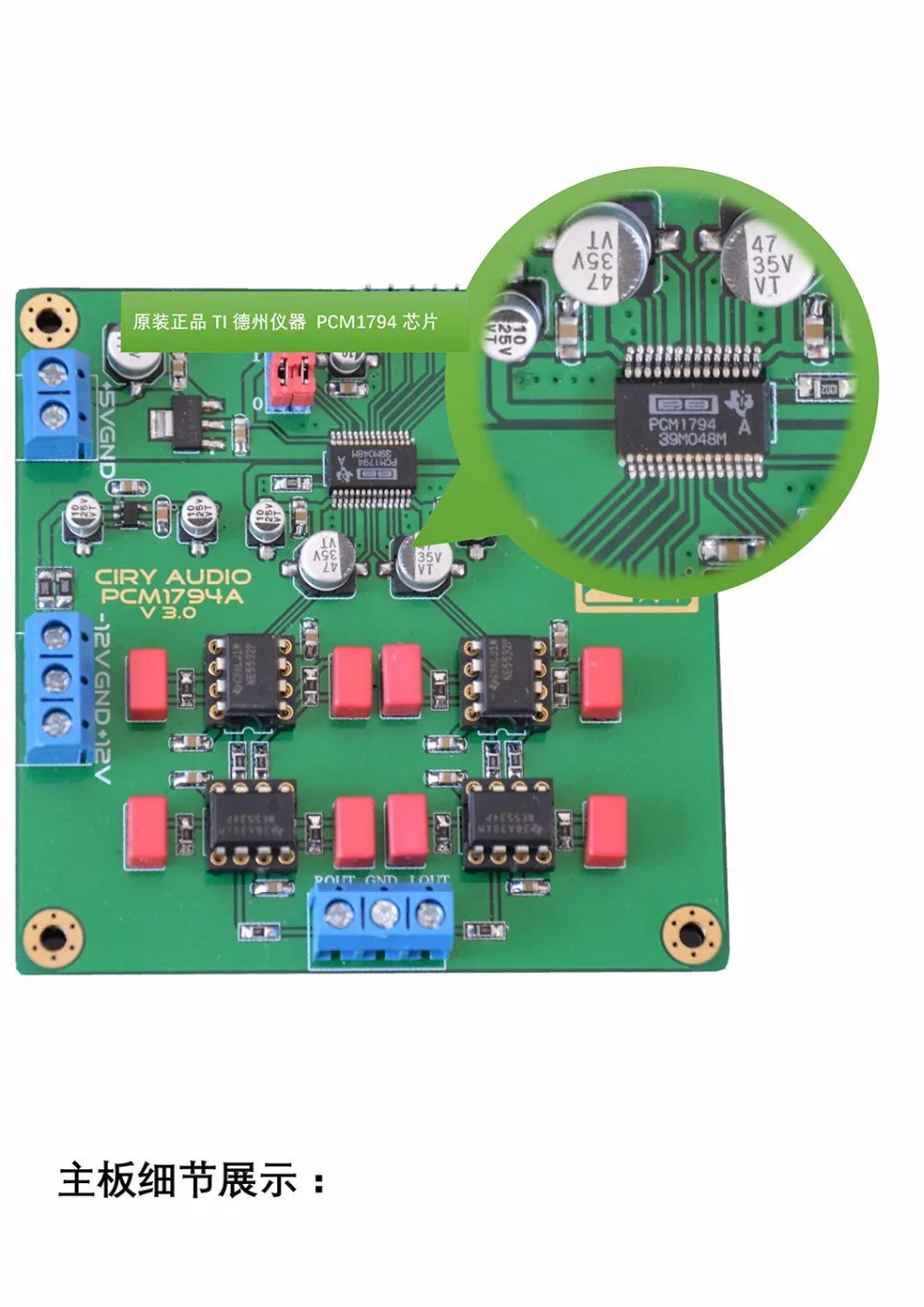 PCM1794A HiFi DAC декодер модуль 24 бит 192 к золото PCM1794 IIS аудио цифровой модуль ies интерфейс NE5532 NE5534