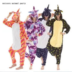 Единорог фланель Pegasus Kigurumi взрослых пижамы косплэй костюм-комбинезон Домашняя одежда пижамы унисекс Одежда для вечеринок для женщин