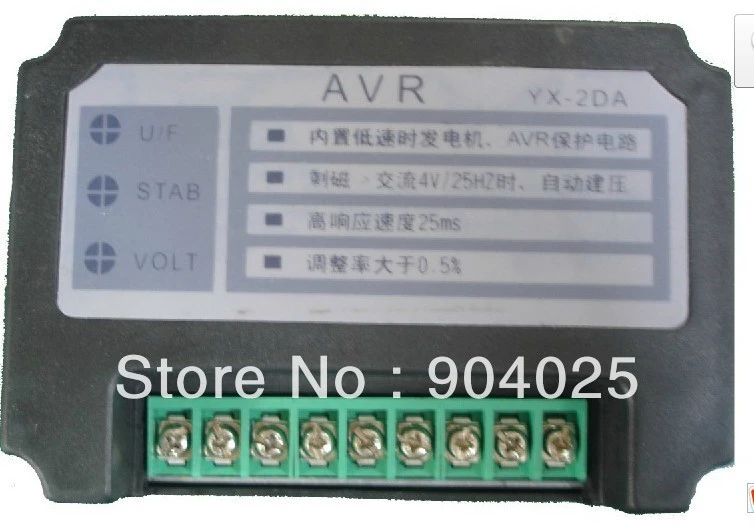 2daブラシとブラシレスモーター ディーゼル オイル発電機自動電圧レギュレータavr単相交流発電機レギュレータ Regulation H Regulator Avrregulator Light Aliexpress