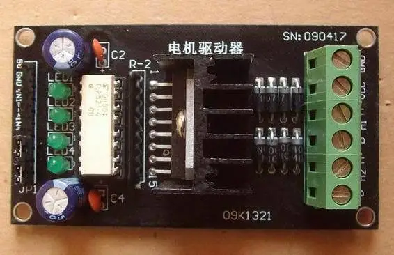 

Free Shipping! 5pc L298N DC motor \ stepper motor dual use driver