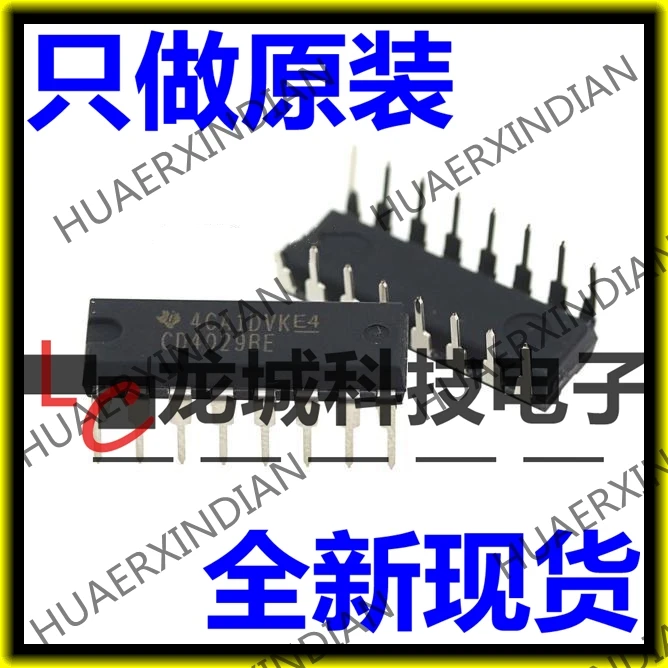 

Brand new original CD4029 CD4029BE DIP-16 /