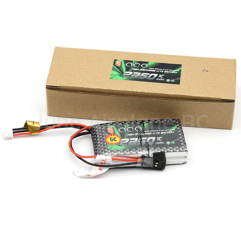 2250mah 1C (1)