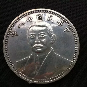 

Eighteen years of the Republic of China. Ten yuan silver dollar.