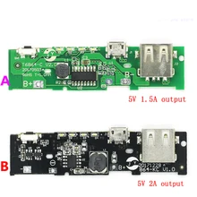 5V 1.5A 2A Дополнительный внешний аккумулятор зарядное устройство Модуль плата для зарядки Повышающий Модуль питания для 18650 lipo батареи банк питания Diy комплект