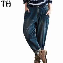 2016 Свободные Старинные Женские Джинсы Шаровары Pantalon Mujer Отверстие Мода Усы Эффект Грузовые Джинсовые Брюки Femme #161495