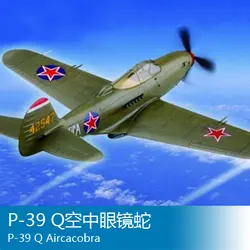 Труба 1/72 P-39 самолет игрушки сборки модели