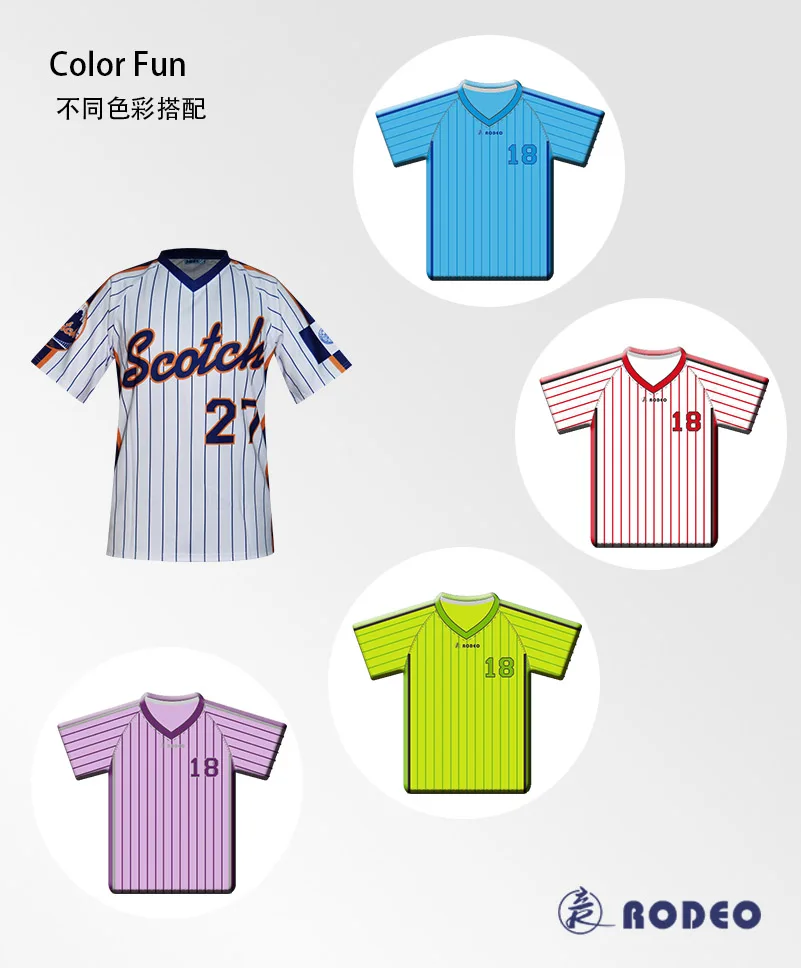 Baseball Shirt 1-8