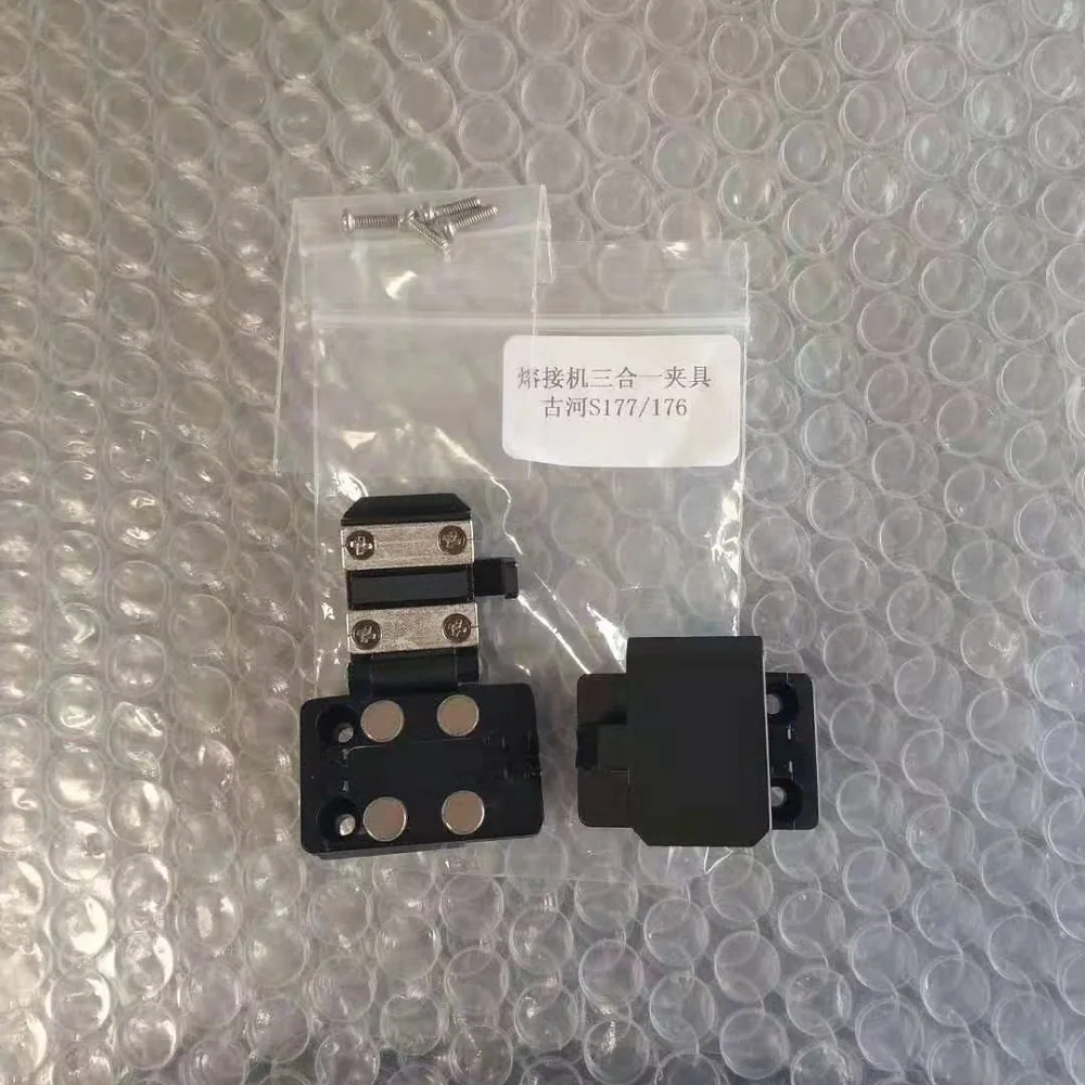 

Free Shipping 1pair 3 in 1 Fiber Clamps Fiber Holder for Furukawa Fitel S177 S176 Fusion Splicer