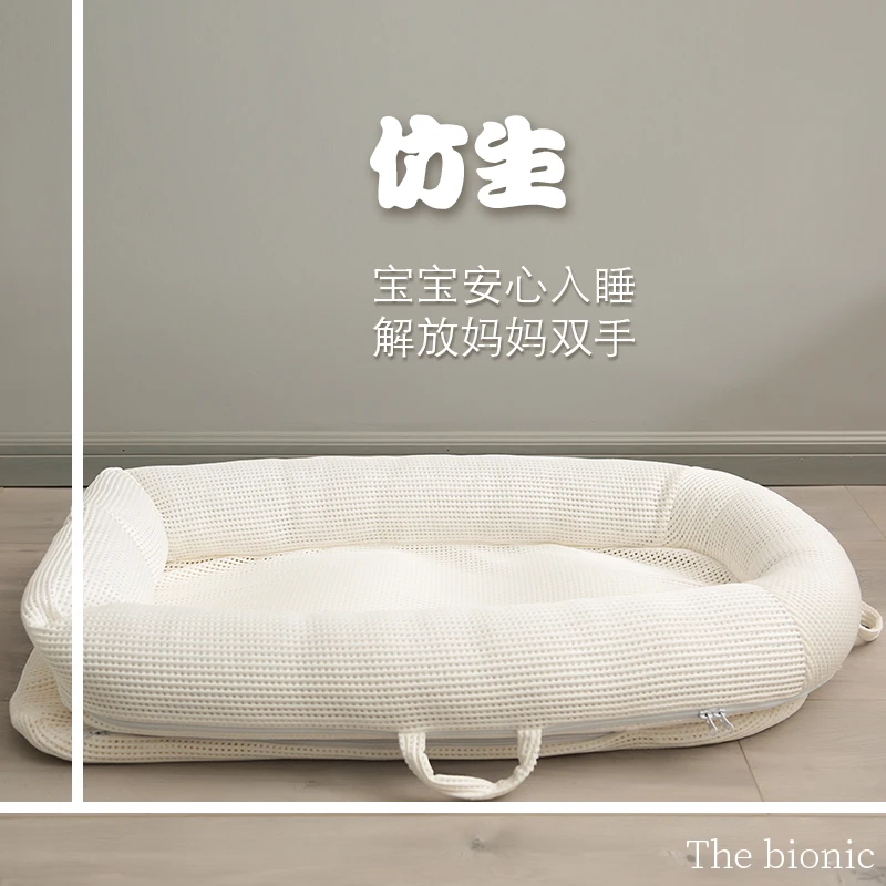 

German Crib Bed Newborn Mini Multi-function Baby Small Bed Bionic Bed Foldable bebe sleeping pouch