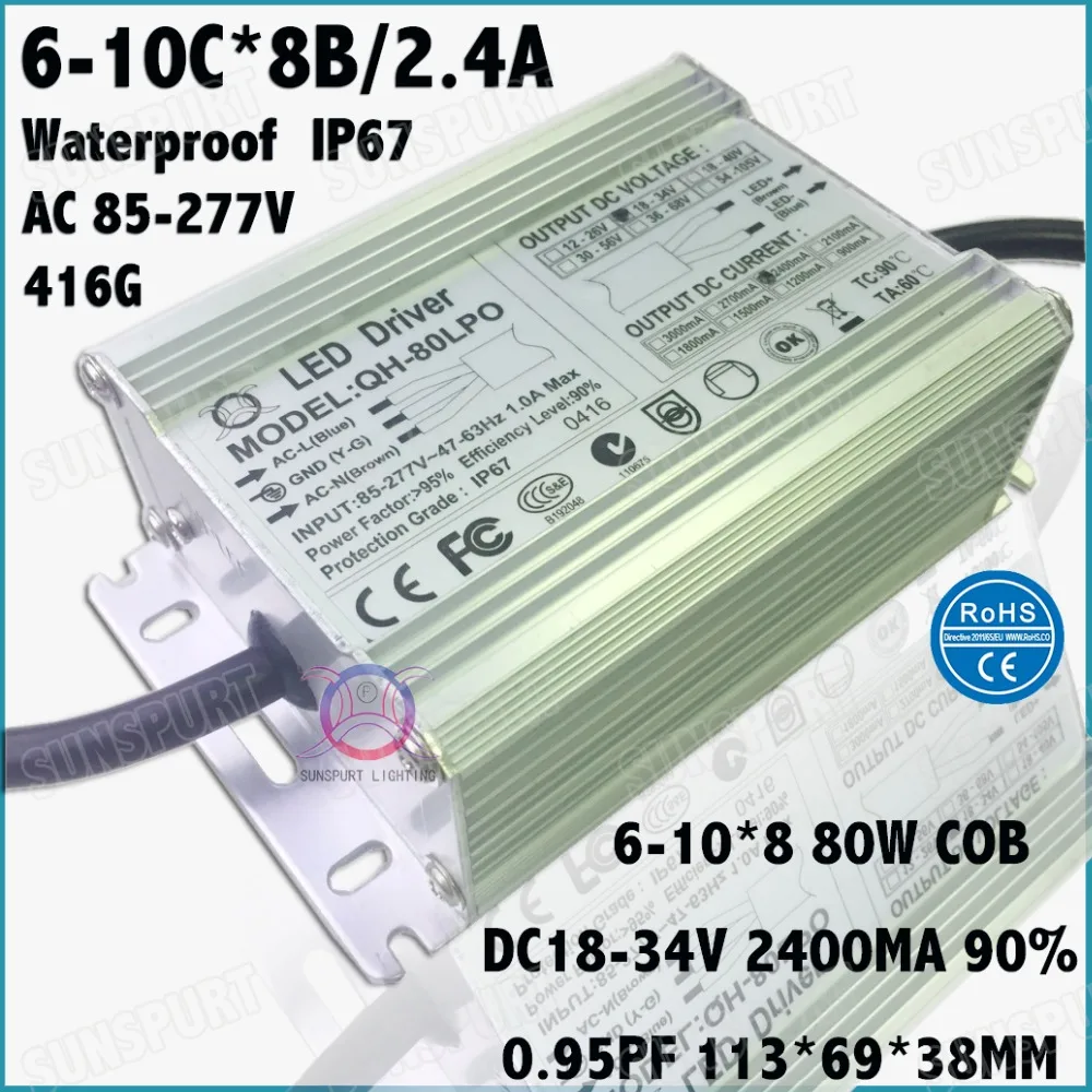2 Pieces High PFC 80W AC85-277V LED Driver 6-10x8 2.4A DC18-34V IP67 Waterproof Constant Current For Spotlights Free Shipping | Лампы и