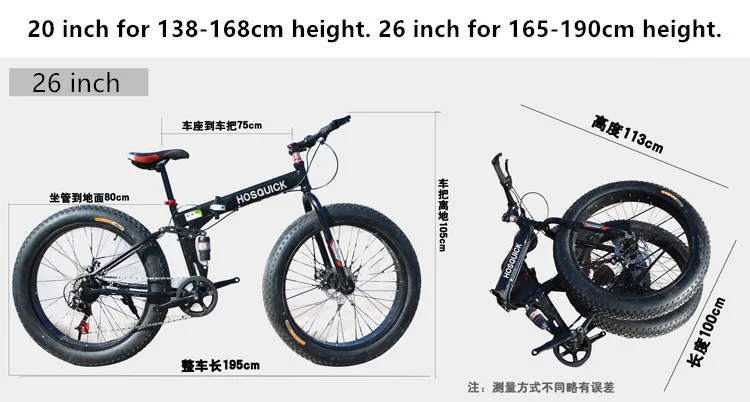 Perfect New brand 4.0 wide fat tire downhill mountain beach snow bicycle outdoor sport 20/26 inch 27 speed folding bike 1