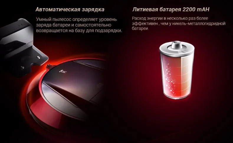 зарядка для робота пылесоса. робот-пылесос puppyoo v-m900r. как заряжается робот пылесос. конструкция робота пылесоса тефаль. робот-пылесос homberg hb13923.