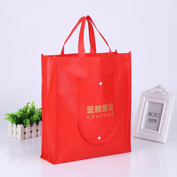 Нетканая складная сумка для покупок + низкая цена Поддержка ESCROW|foldable bag|non wovennon woven