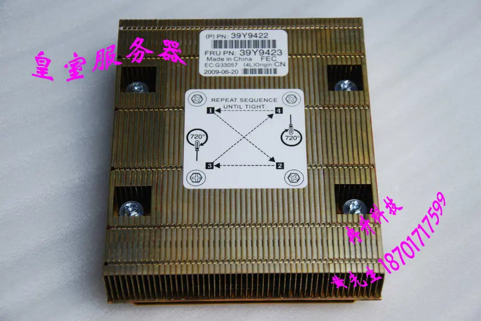 IBM FRU 39Y9423 P//N 39Y9422 Heatsink for X3550 IBM Server
