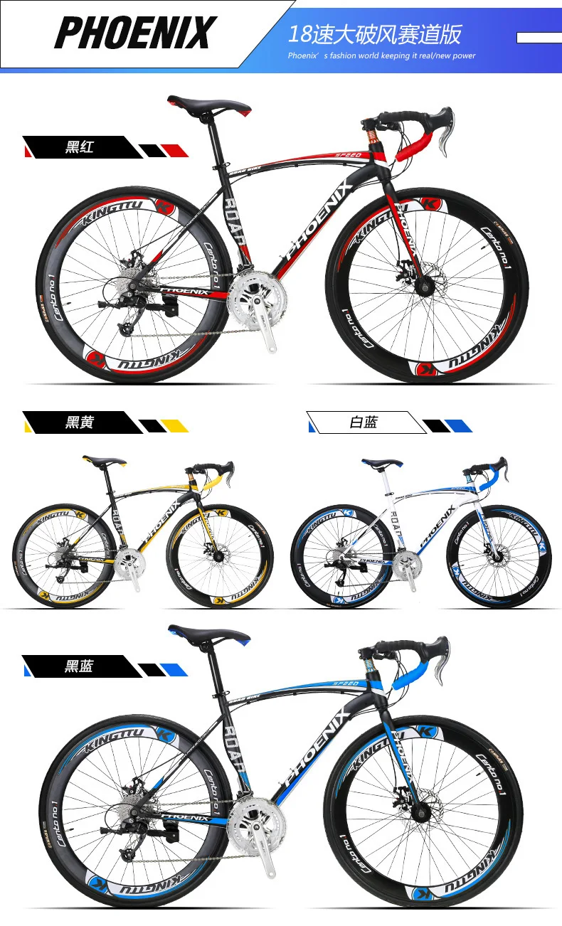 Cheap New Brand 700cc 18/21/27 Speed Carbon Steel 52cm Frame Bend Handle Road Bike Outdoor Bicicleta Cycling Racing Bicycle 14