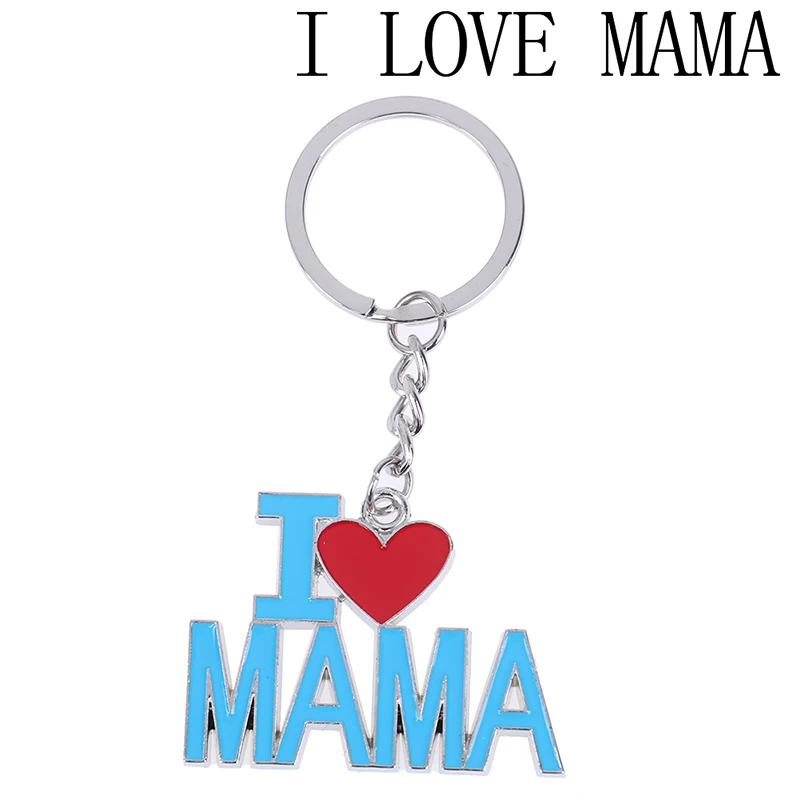 Брелок с надписью I Love Mom Dad Heart семейный рюкзак пряжкой автомобильный брелок для