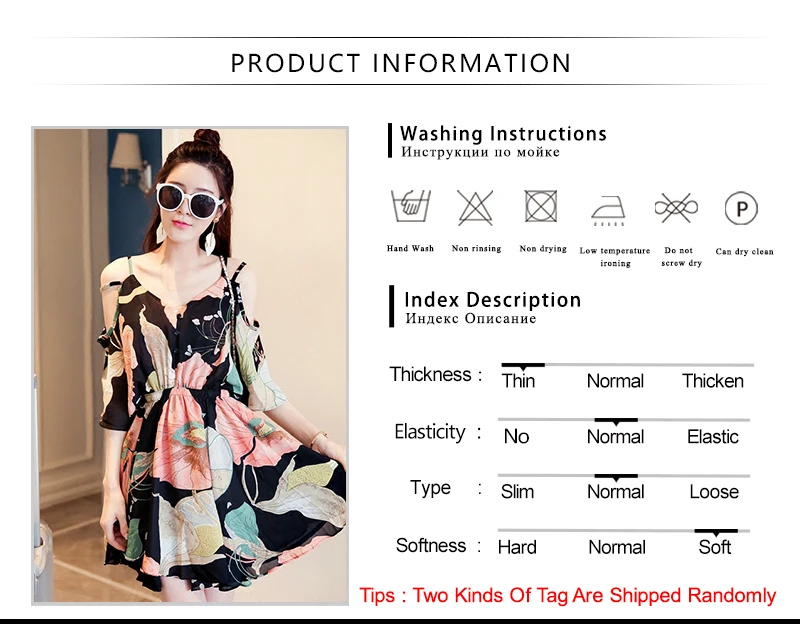 Chiffon Dress (1)