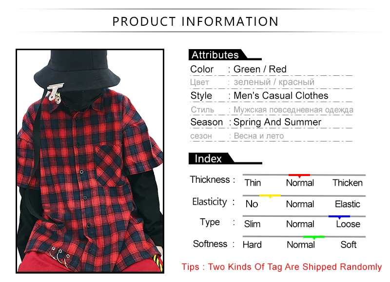 Ropa Coreana Hombre  (2)