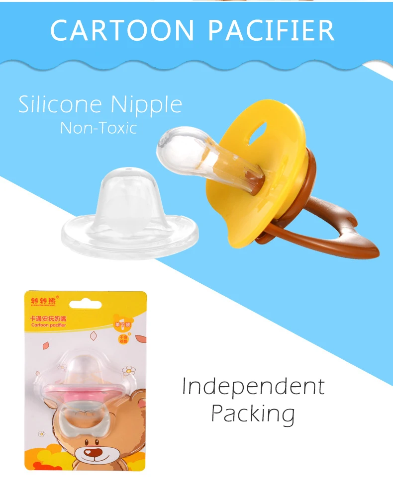 Teether2