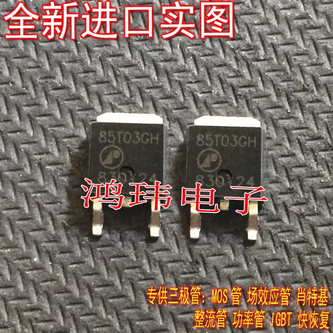 Aliexpress.com : Buy AP85T03GH 85T03GH 85T03H NMOS from Reliable nmos ...