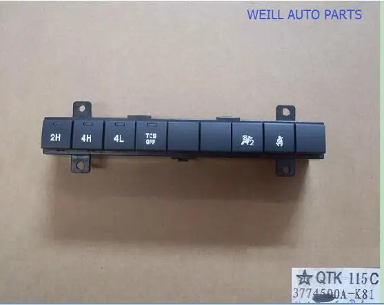 

WEILL Great Wall мотор Haval parts переключатель управления в сборе 3774500A-K81