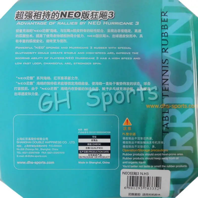 DHS NEO ураган 3 цикл атаки пунктов-в настольный теннис пинг-понга резины с губкой