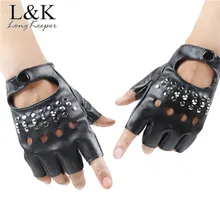 Длинные Сексуальные женские перчатки с металлическими заклепками, Вечерние кожаные женские Перчатки для фитнеса, перчатки на полпальца, варежки Star GK113