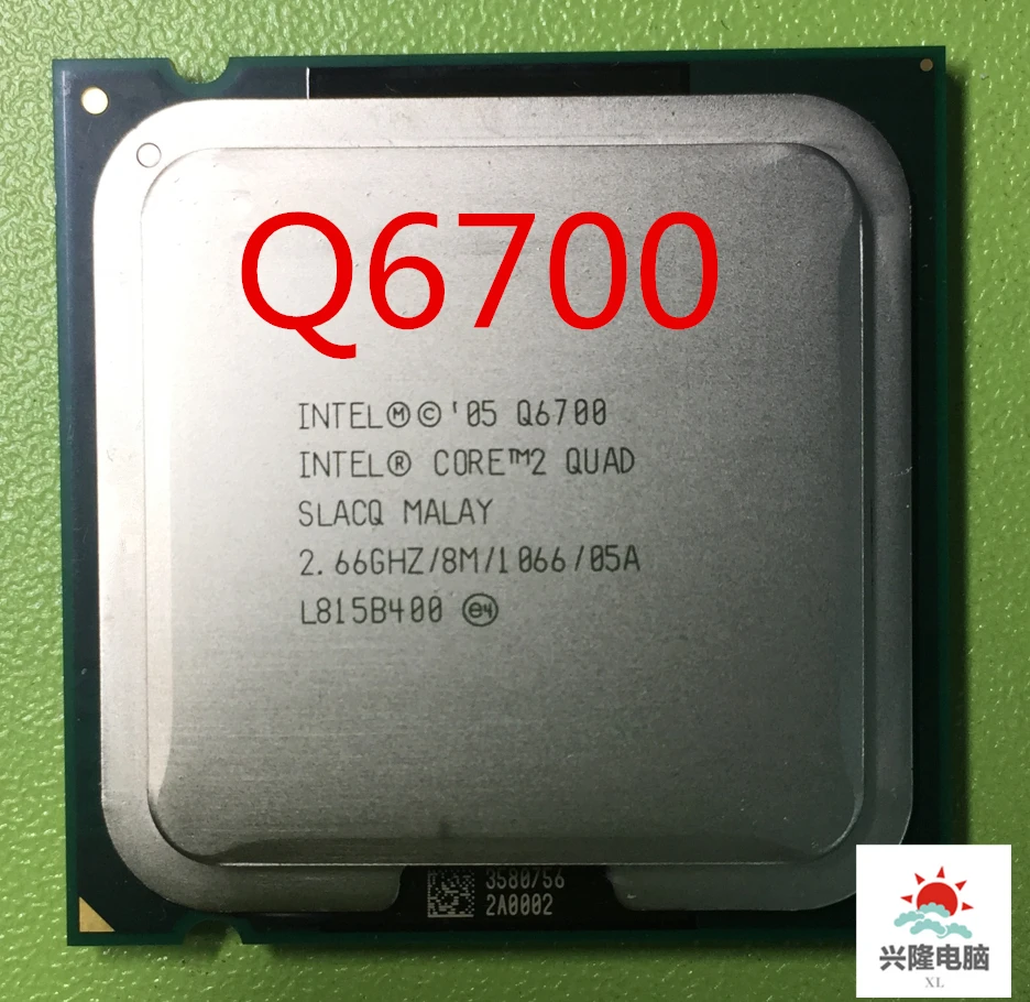 Процессор Intel Core 2 Quad Q6700 q6700 cpu(2,66 ГГц/8 м/1066 ГГц) Socket 775