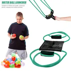 Открытый воздушный шар Launcher сильная эластичность игрушка для детей и взрослых пляжные игры метание снежные шары боец
