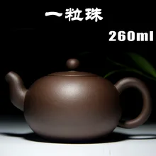 Исинский чайник Цзы-Ша все ручной работы подлинные НЕОБРАБОТАННАЯ руда из фиолетовой глины зернистый бисер чайник 260cc оптом