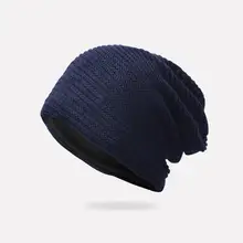 Новые мужские и женские зимние теплые вязаные зимние трикотажные изделия, сохраняющие тепло, унисекс Спорт на открытом воздухе шапки для туризма, шапки