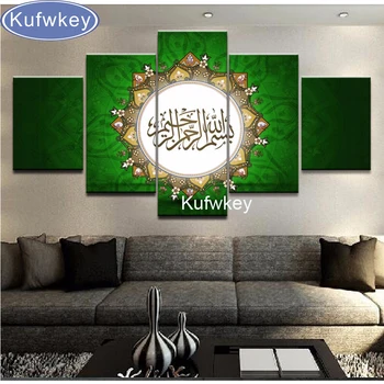 

Islam Muslim Kul Sharif Mosque full square 3d diy Diamond Painting Cross Stitch Diamond Embroidery Mosaic patterns Mandala 5 pcs