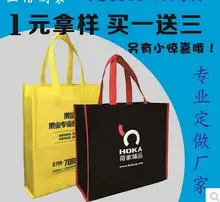 

Recycled Pet Non-Woven Shopping Bag